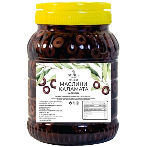 Sanus Kalamata olives sliced 1kg-500x500