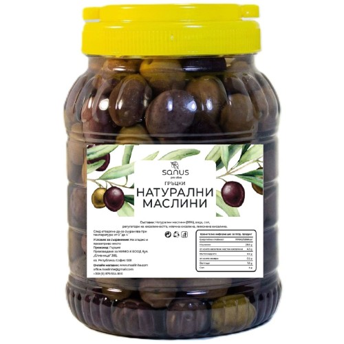 Sanus Natural olives 1kg-500x500