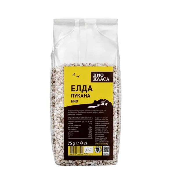 elda 75 gr