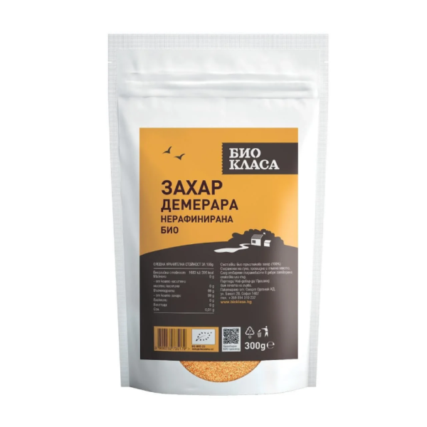 DEMERARA